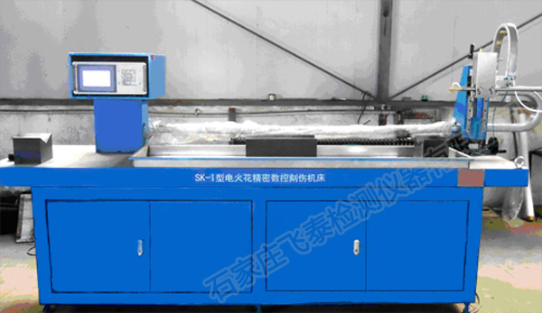 刻傷機.jpg 刻傷機.jpg